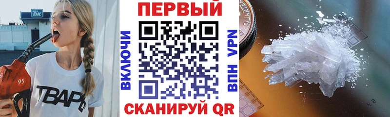 мега онион  Горячий Ключ  АМФЕТАМИН 97% 