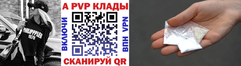Alfa_PVP Соль  наркотики  мориарти состав  Горячий Ключ 