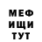КЕТАМИН VHQ Julia Fornet