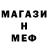 МЕТАДОН белоснежный Sersga Popov