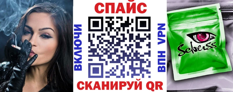 Бутират бутандиол  Горячий Ключ 