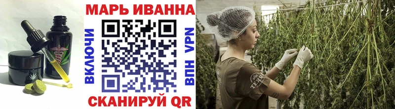 Печенье с ТГК марихуана  Горячий Ключ 