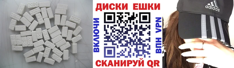 наркотики блэк спрут онион Экстази 99% Горячий Ключ