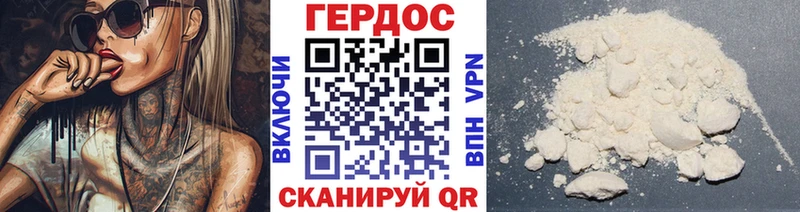 Героин гречка  сколько стоит  Горячий Ключ 