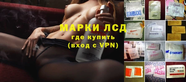 jwh Армянск