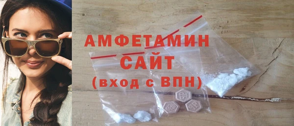 ALPHA-PVP Балахна