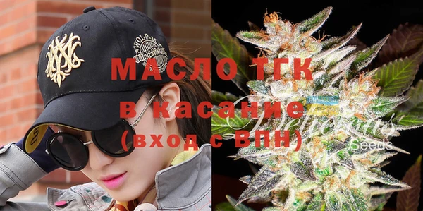 мефедрон мука Балабаново