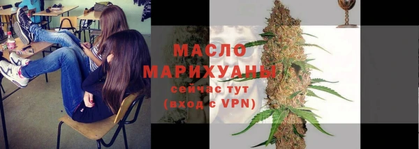 ALPHA-PVP Балахна