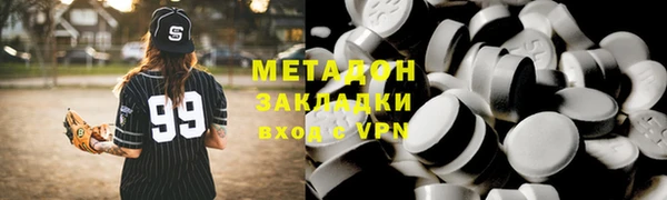 ALPHA-PVP Балахна