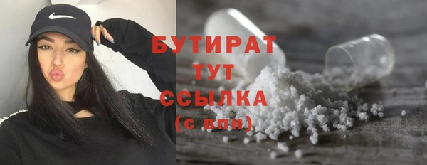 jwh Арсеньев