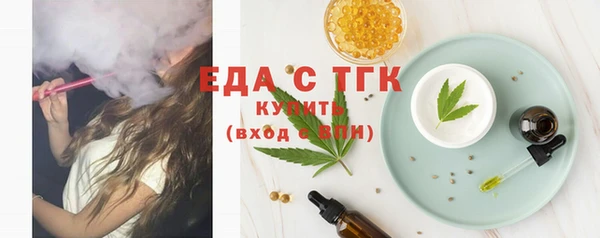 мефедрон мука Балабаново