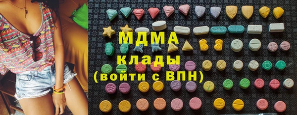 ALPHA-PVP Балахна