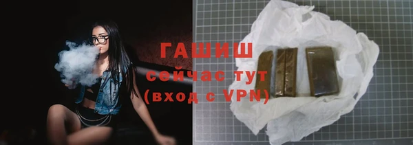 PSILOCYBIN Баксан