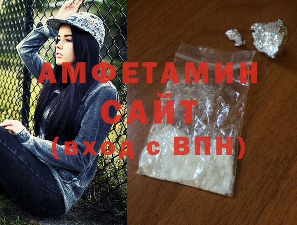 PSILOCYBIN Баксан