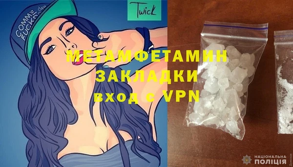 jwh Армянск