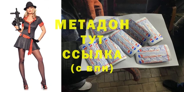 ALPHA-PVP Балахна