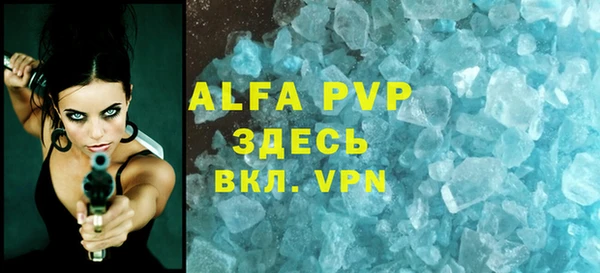 мефедрон мука Балабаново