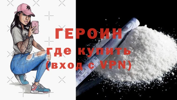 jwh Армянск