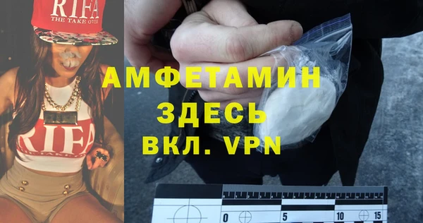 мефедрон мука Балабаново