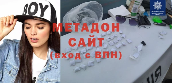 мефедрон мука Балабаново