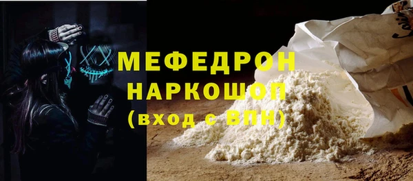 ALPHA-PVP Балахна