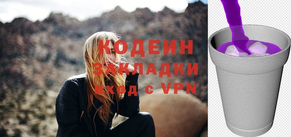 PSILOCYBIN Баксан