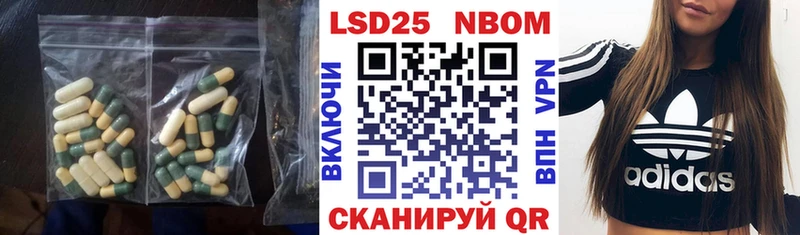 LSD-25 экстази ecstasy darknet официальный сайт Горячий Ключ