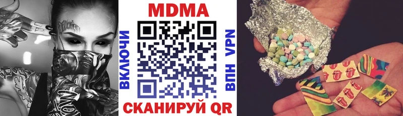 хочу наркоту Горячий Ключ MDMA Molly