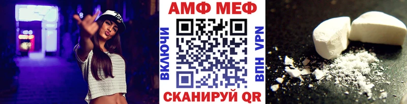 Метамфетамин пудра  Горячий Ключ 