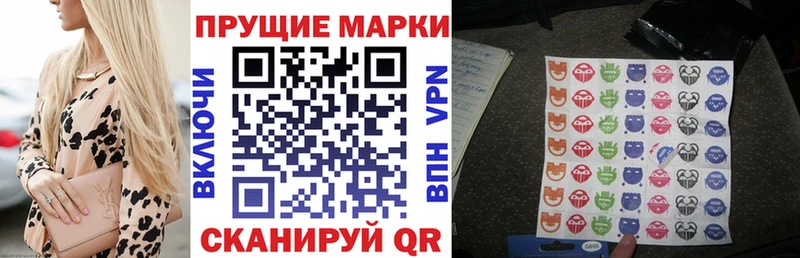 Марки N-bome 1,5мг  mega ССЫЛКА  Горячий Ключ 
