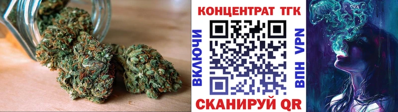 ТГК гашишное масло  Горячий Ключ 